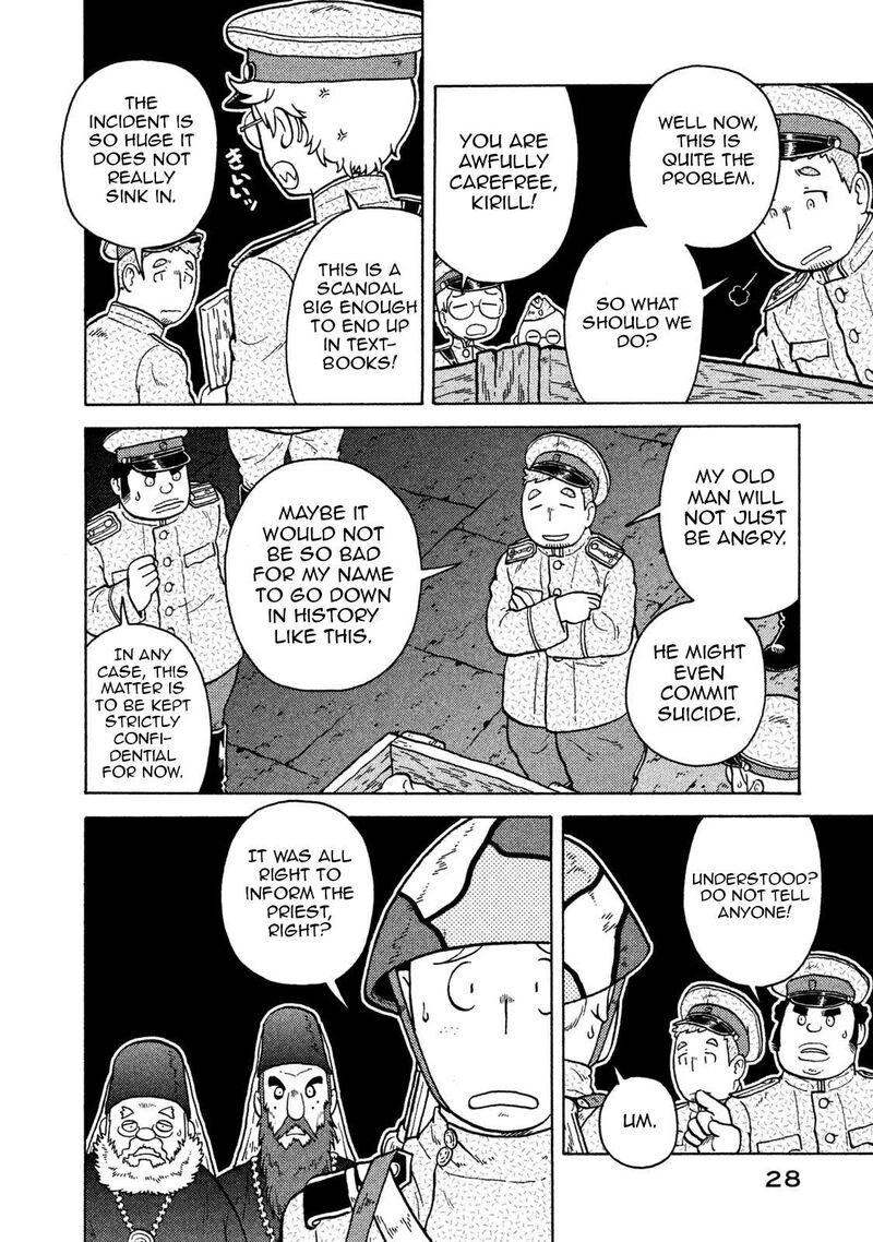 Guns And Stamps Chapter 65 Page 6