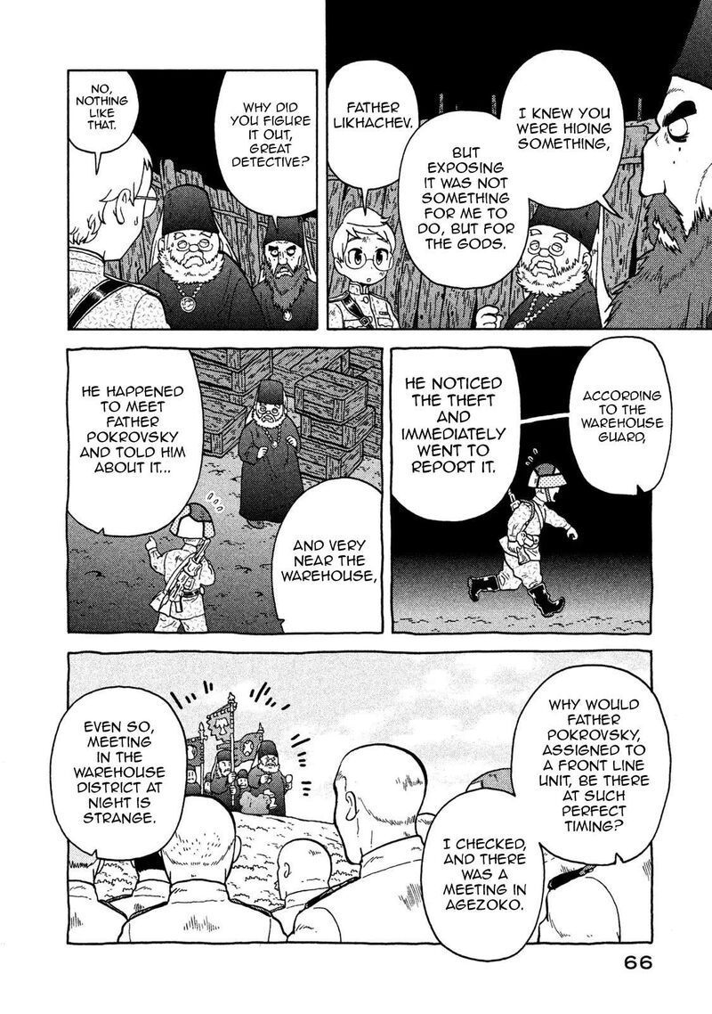 Guns And Stamps Chapter 67 Page 14