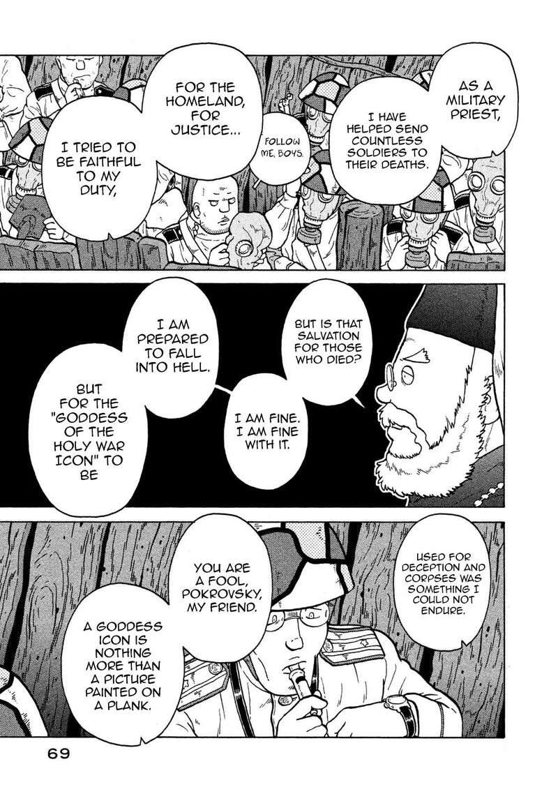 Guns And Stamps Chapter 67 Page 17