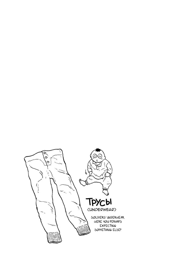 Guns And Stamps Chapter 69 Page 15