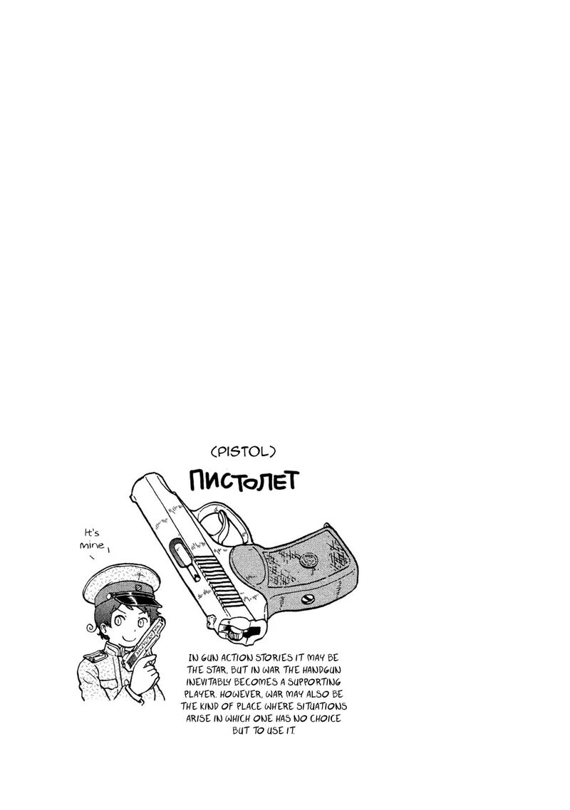 Guns And Stamps Chapter 72 Page 29