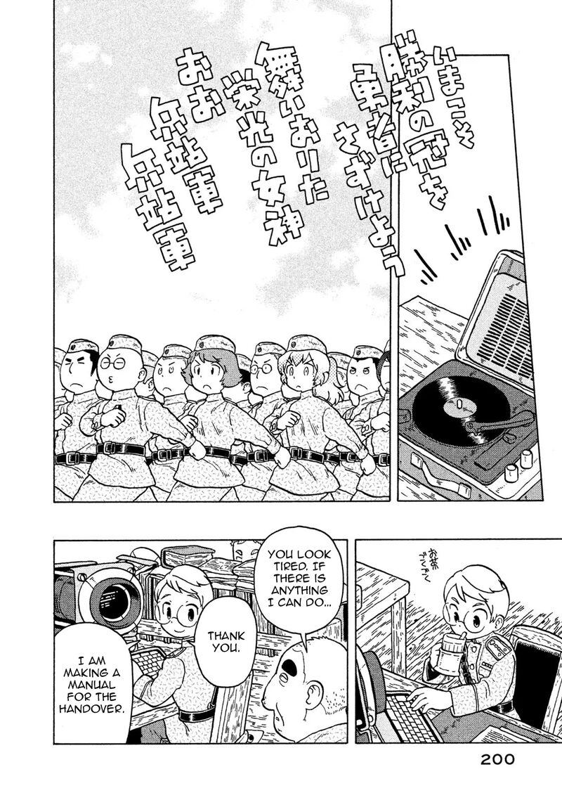 Guns And Stamps Chapter 73 Page 20