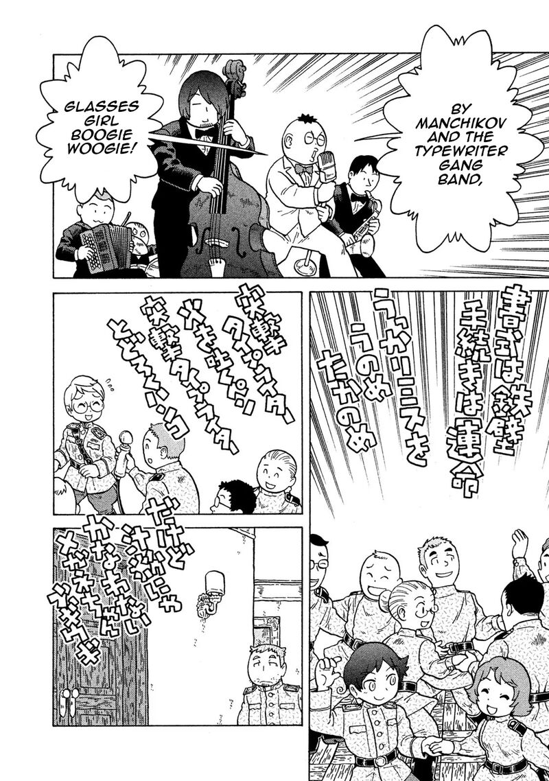 Guns And Stamps Chapter 74 Page 10