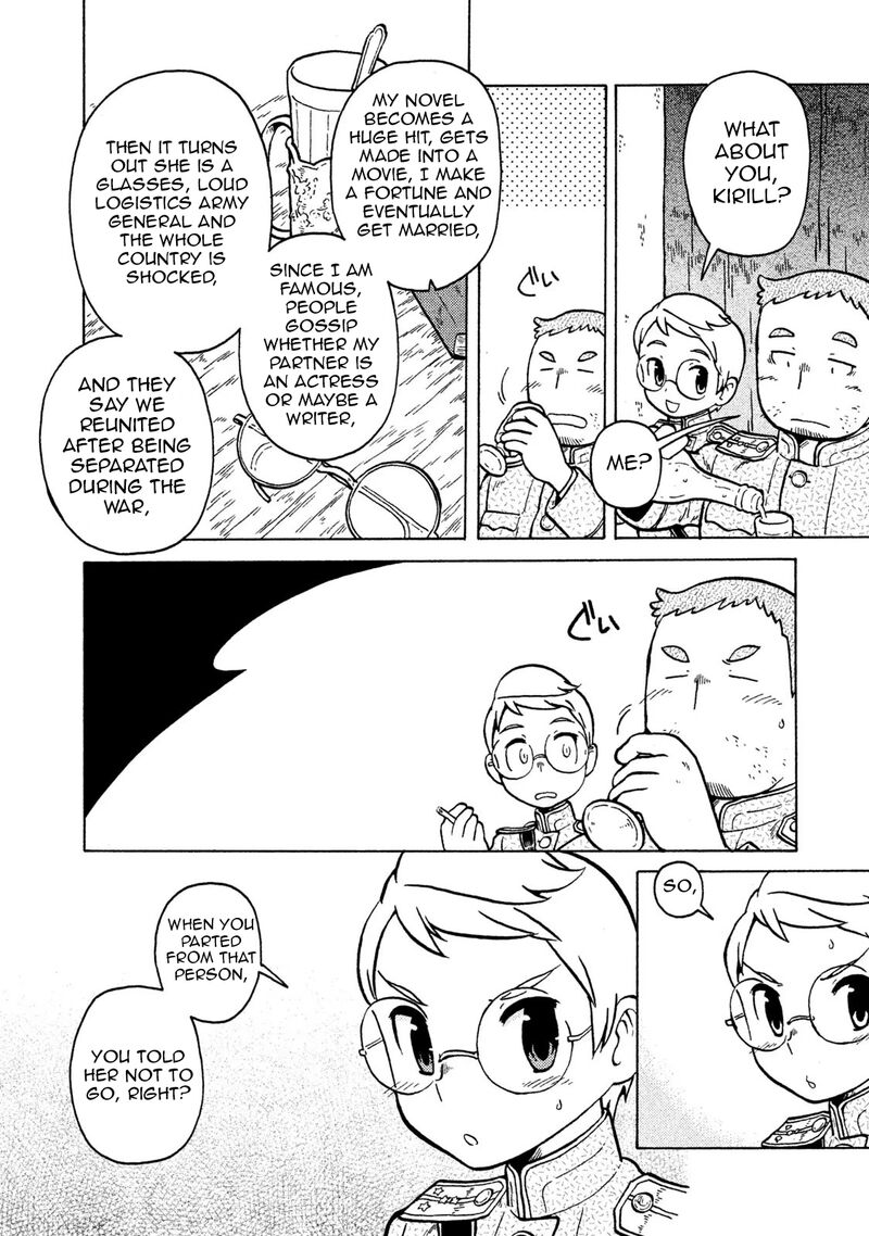 Guns And Stamps Chapter 74 Page 12