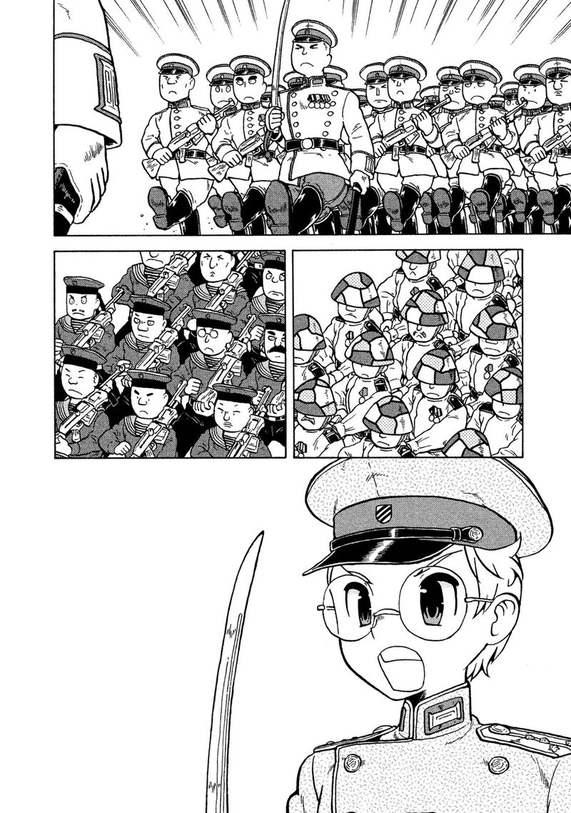 Guns And Stamps Chapter 74 Page 4