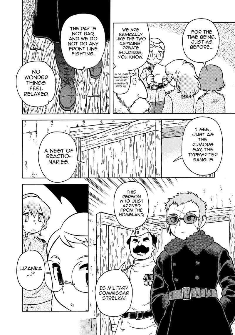 Guns And Stamps Chapter 75 Page 17