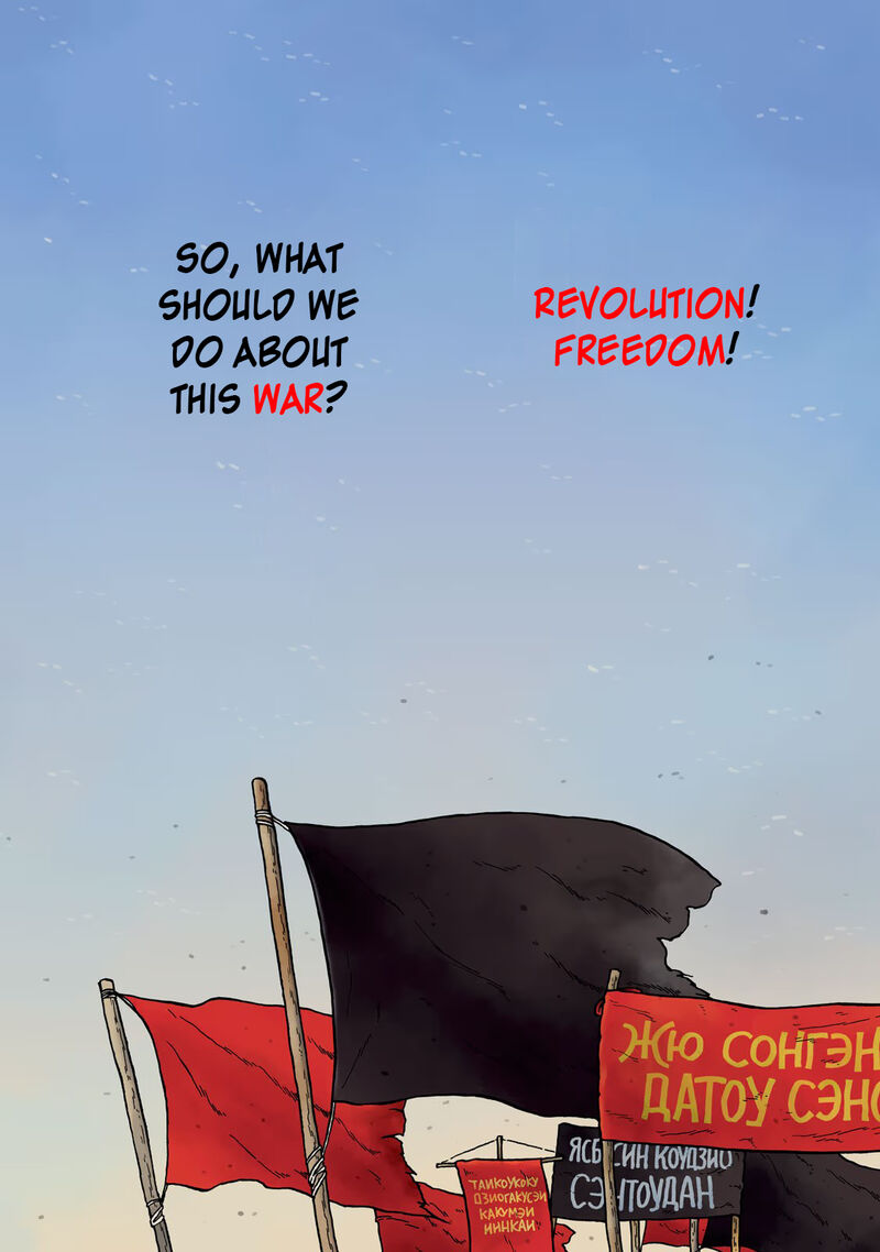 Guns And Stamps Chapter 75 Page 7