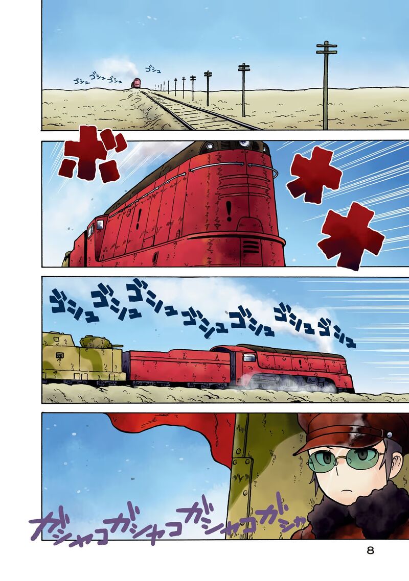 Guns And Stamps Chapter 75 Page 9