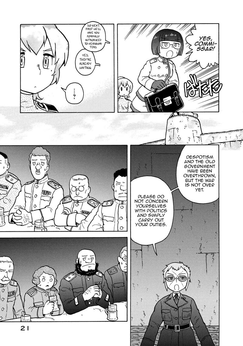 Guns And Stamps Chapter 76 Page 5