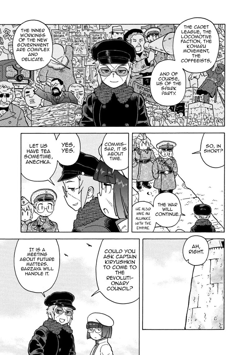 Guns And Stamps Chapter 76 Page 9