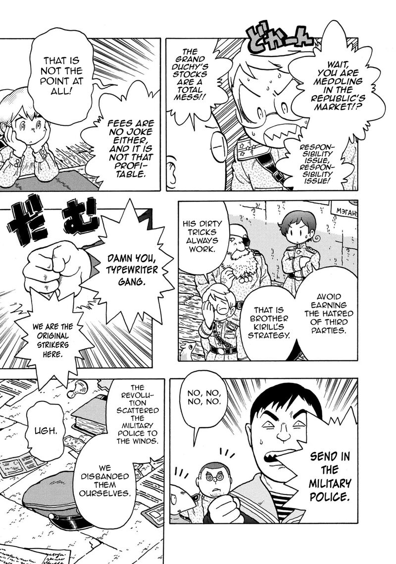 Guns And Stamps Chapter 77 Page 5