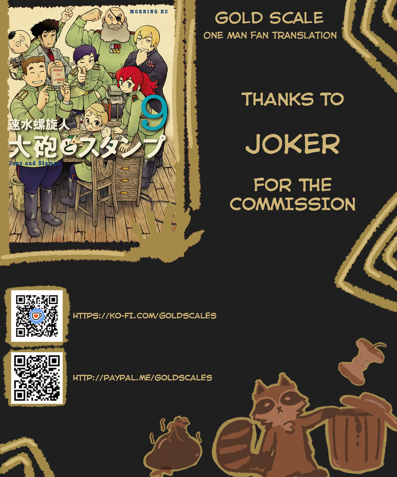 Guns And Stamps Chapter 80 Page 1