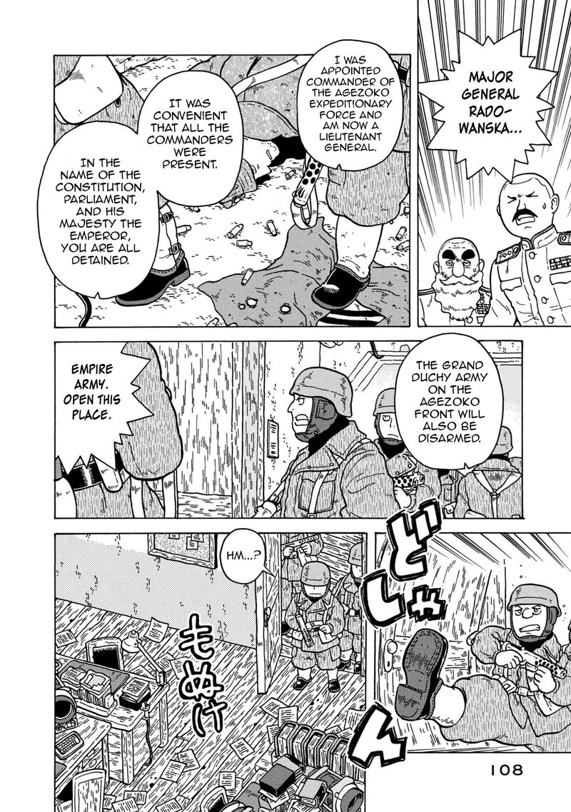 Guns And Stamps Chapter 80 Page 18