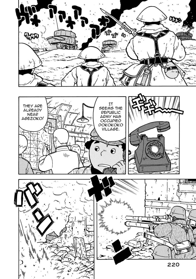 Guns And Stamps Chapter 83 Page 74