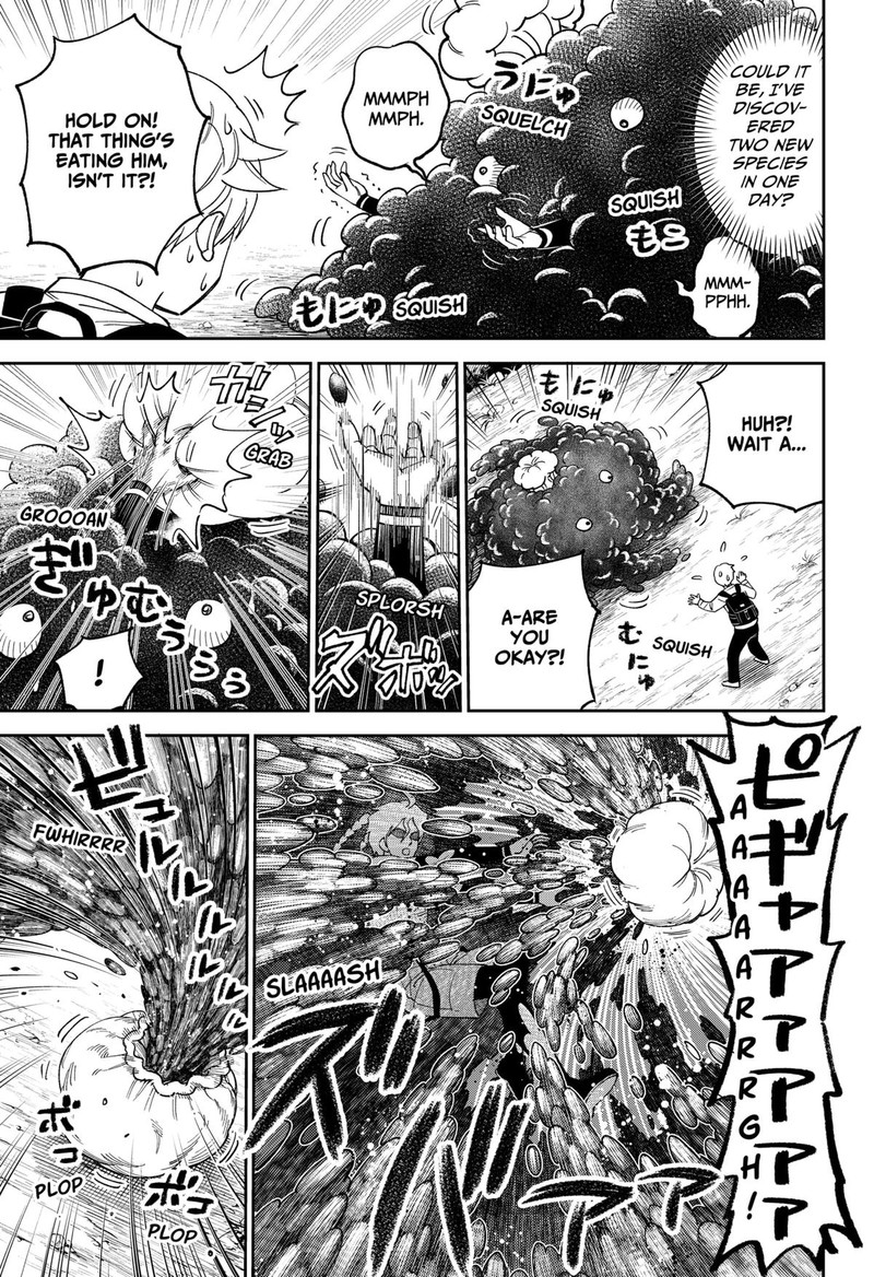 Gunze Arabakis Magnificently Maniacal Menagerie Chapter 1 Page 10