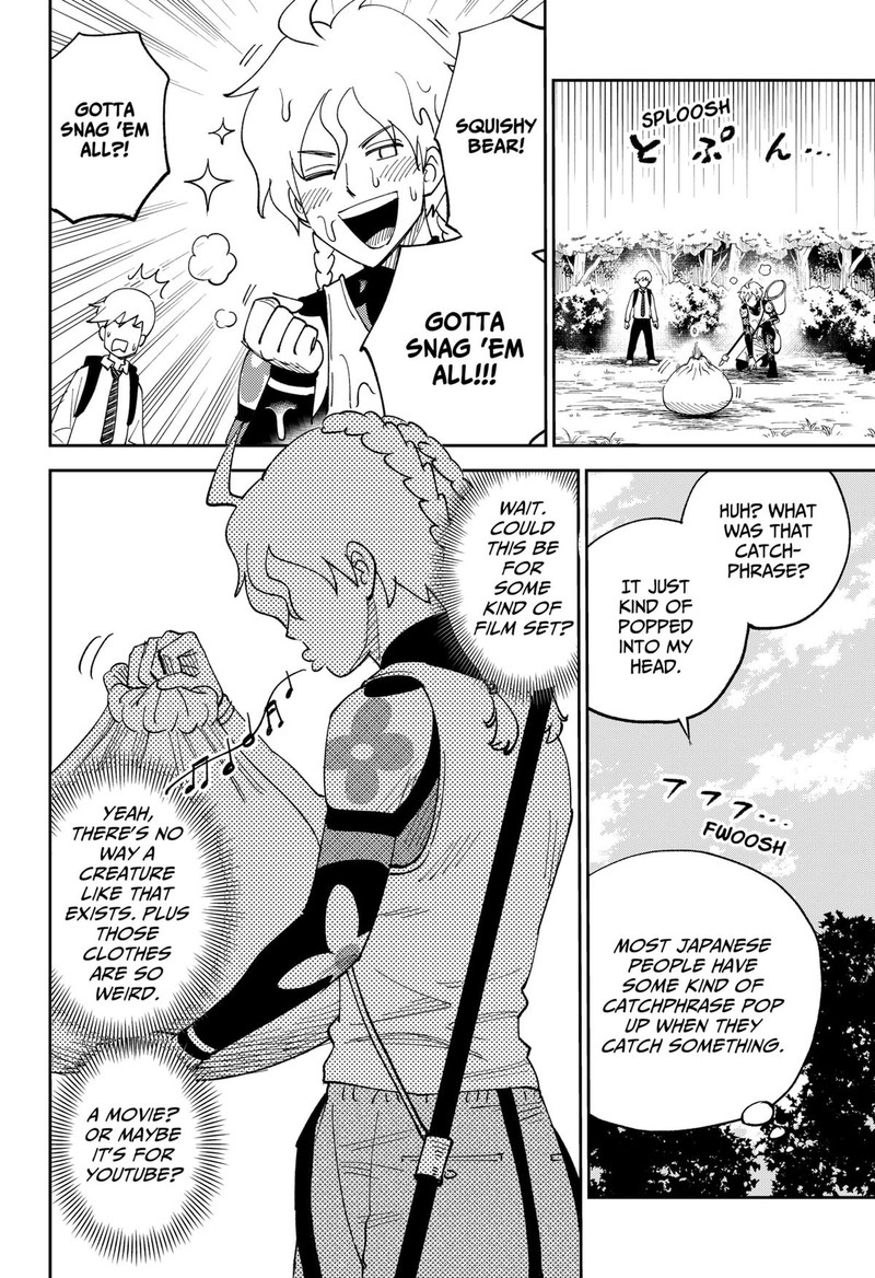 Gunze Arabakis Magnificently Maniacal Menagerie Chapter 1 Page 11