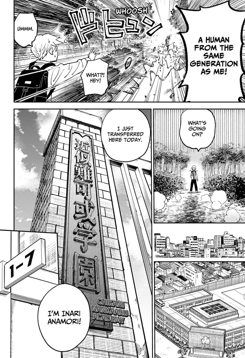 Gunze Arabakis Magnificently Maniacal Menagerie Chapter 1 Page 13