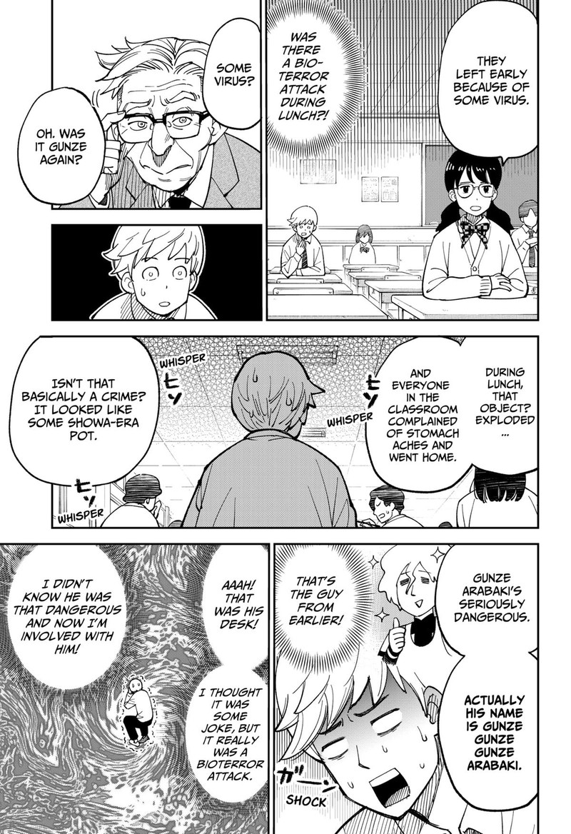 Gunze Arabakis Magnificently Maniacal Menagerie Chapter 1 Page 24