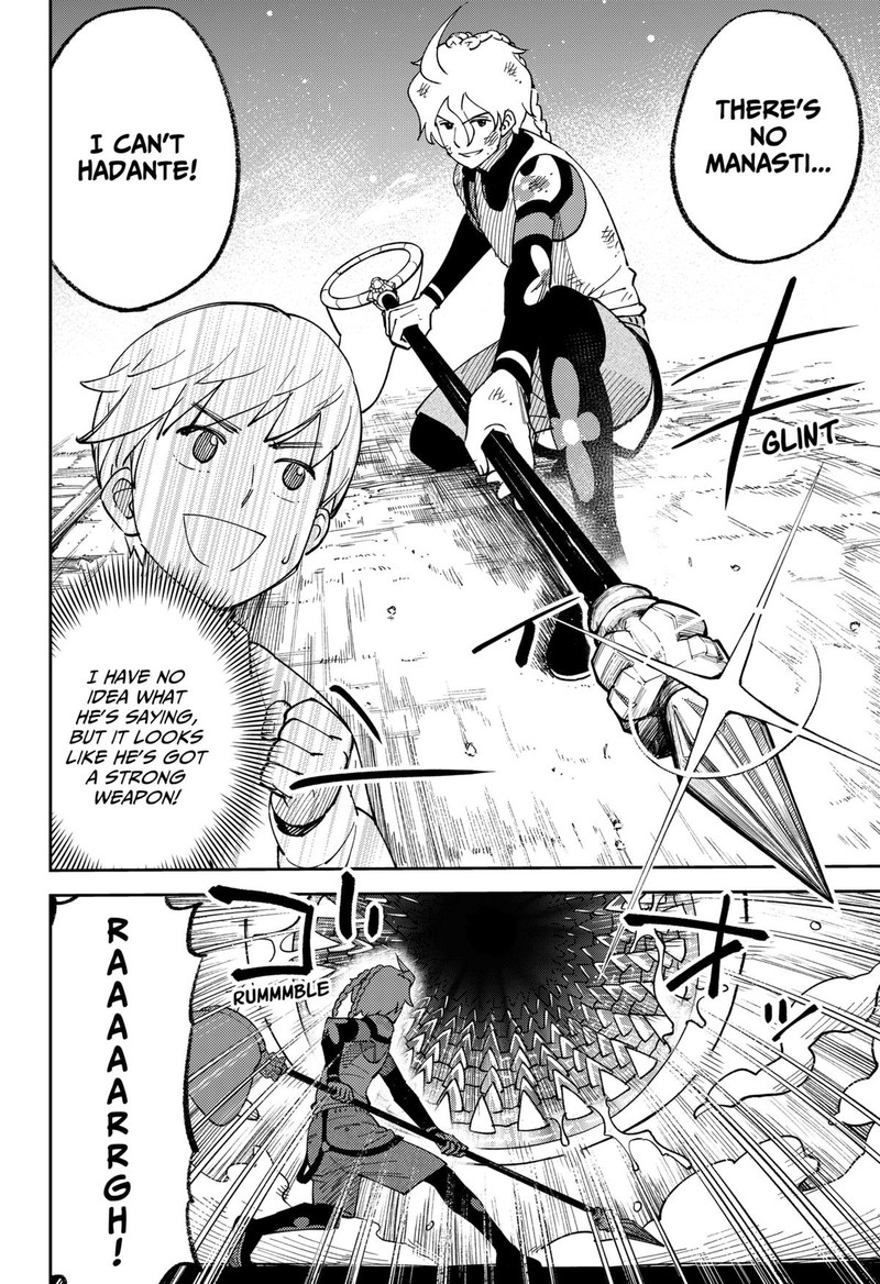 Gunze Arabakis Magnificently Maniacal Menagerie Chapter 1 Page 37