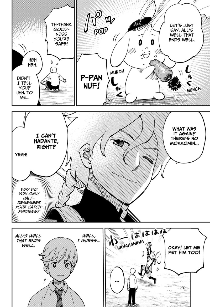 Gunze Arabakis Magnificently Maniacal Menagerie Chapter 1 Page 43