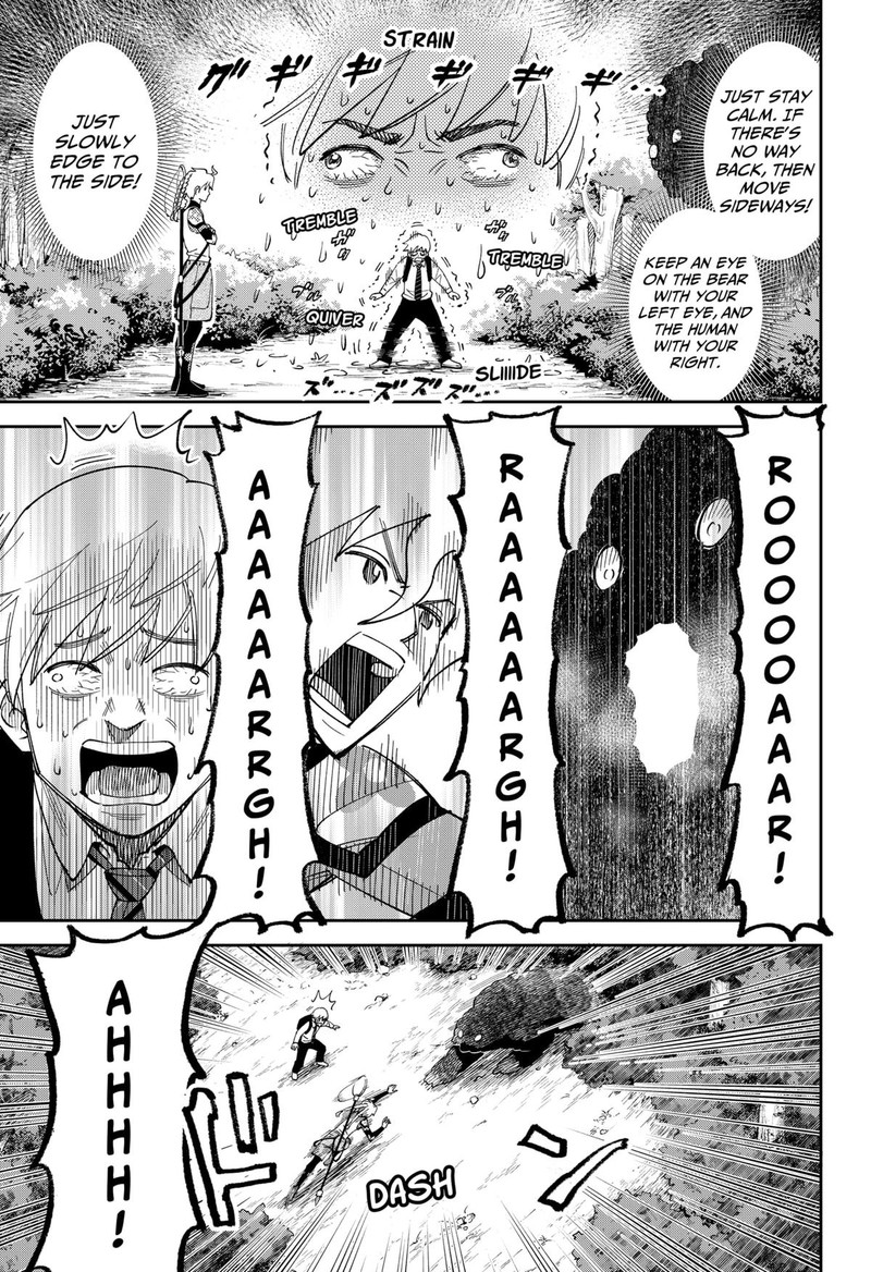 Gunze Arabakis Magnificently Maniacal Menagerie Chapter 1 Page 8