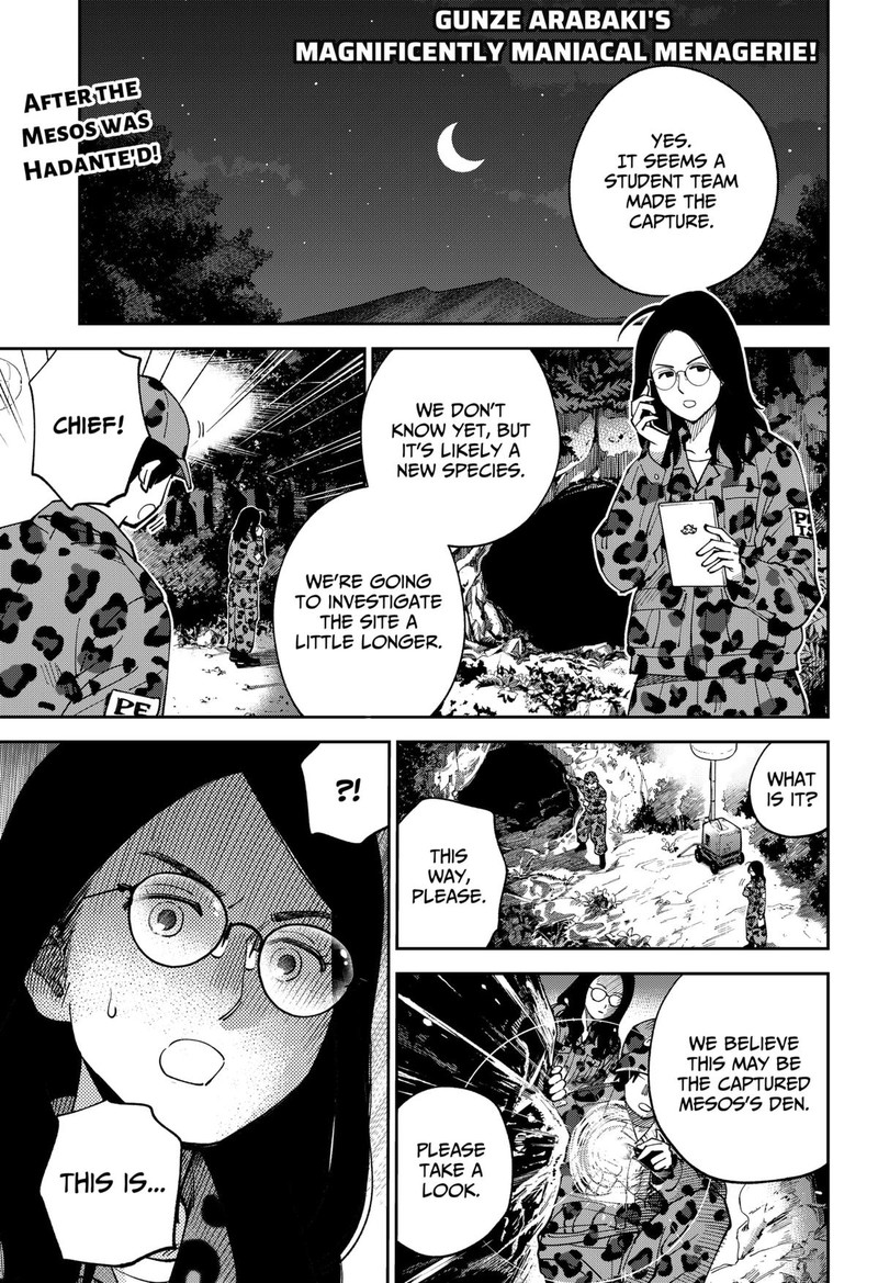 Gunze Arabakis Magnificently Maniacal Menagerie Chapter 10 Page 1