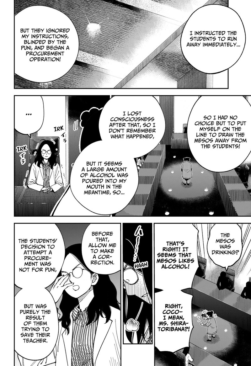 Gunze Arabakis Magnificently Maniacal Menagerie Chapter 10 Page 14