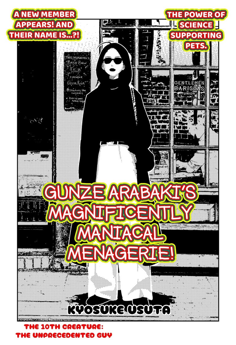 Gunze Arabakis Magnificently Maniacal Menagerie Chapter 10 Page 2