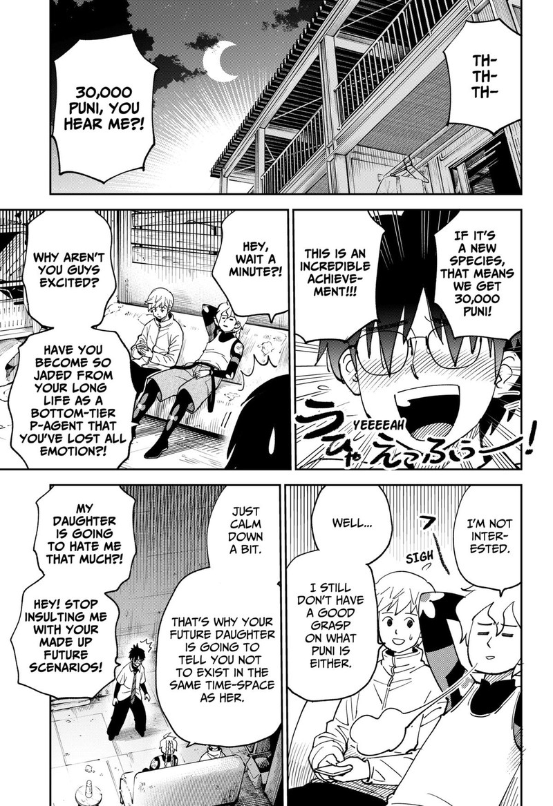 Gunze Arabakis Magnificently Maniacal Menagerie Chapter 10 Page 3