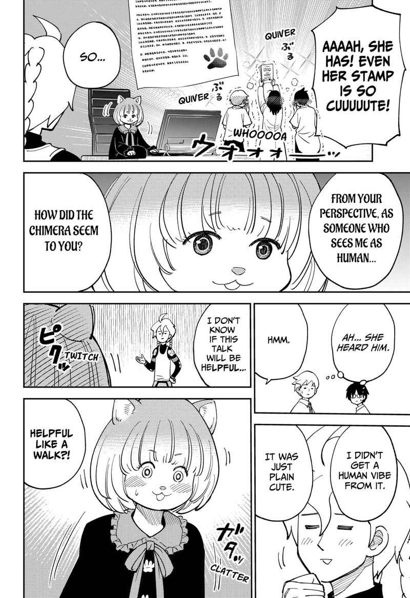 Gunze Arabakis Magnificently Maniacal Menagerie Chapter 11 Page 6