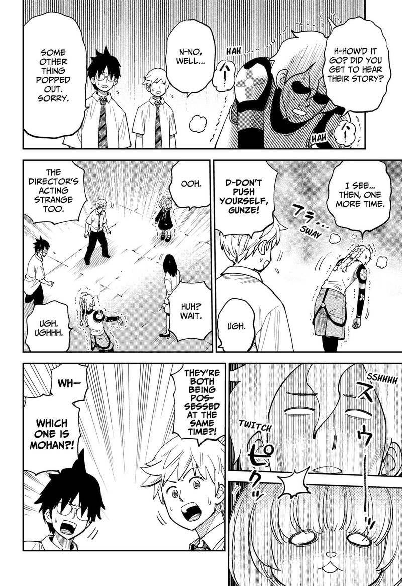 Gunze Arabakis Magnificently Maniacal Menagerie Chapter 12 Page 12