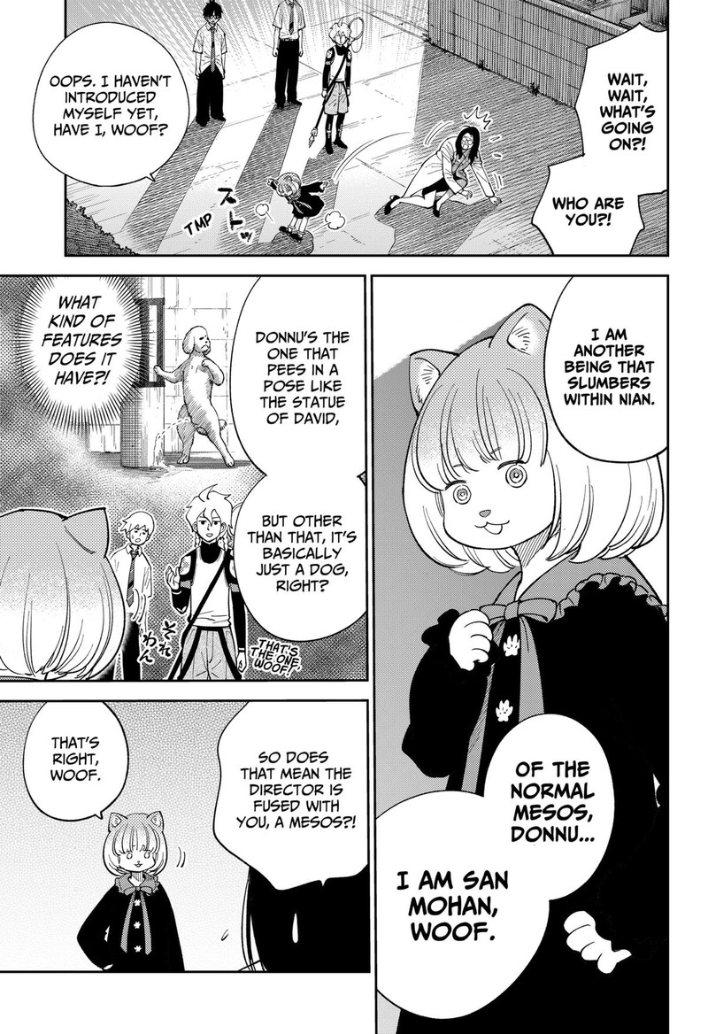 Gunze Arabakis Magnificently Maniacal Menagerie Chapter 12 Page 3