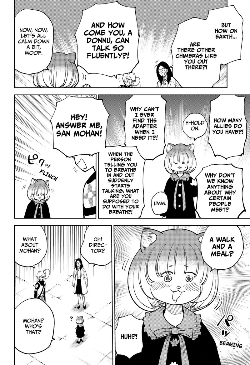 Gunze Arabakis Magnificently Maniacal Menagerie Chapter 12 Page 4