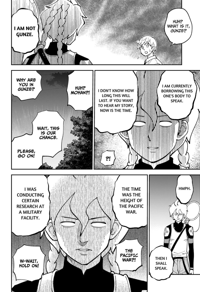 Gunze Arabakis Magnificently Maniacal Menagerie Chapter 12 Page 6