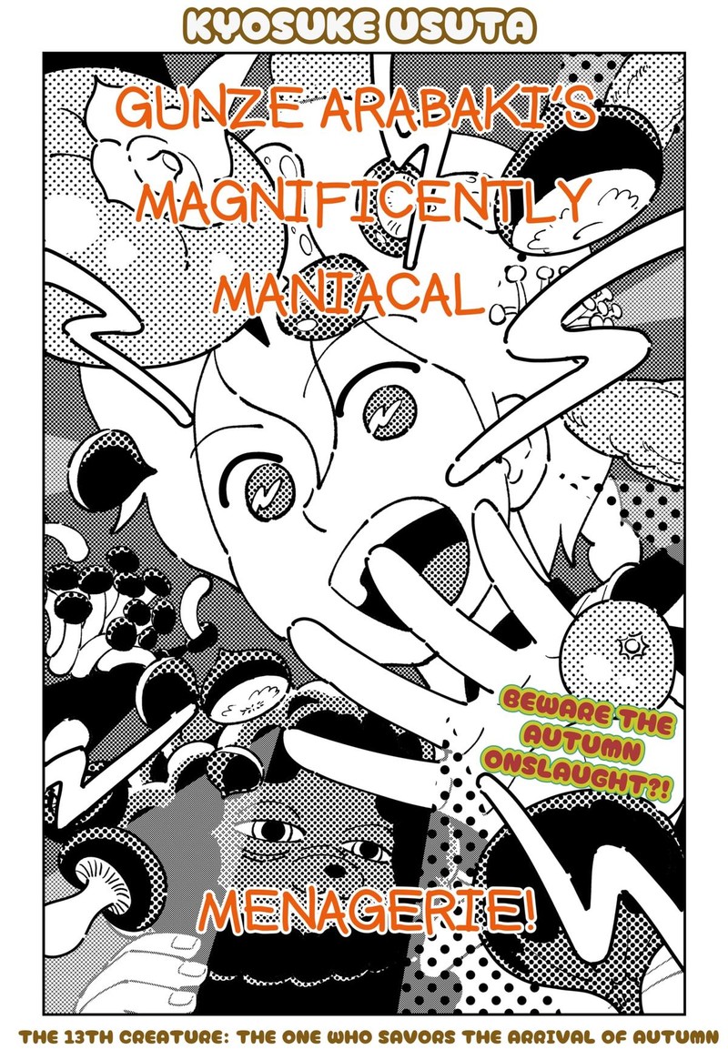 Gunze Arabakis Magnificently Maniacal Menagerie Chapter 13 Page 1