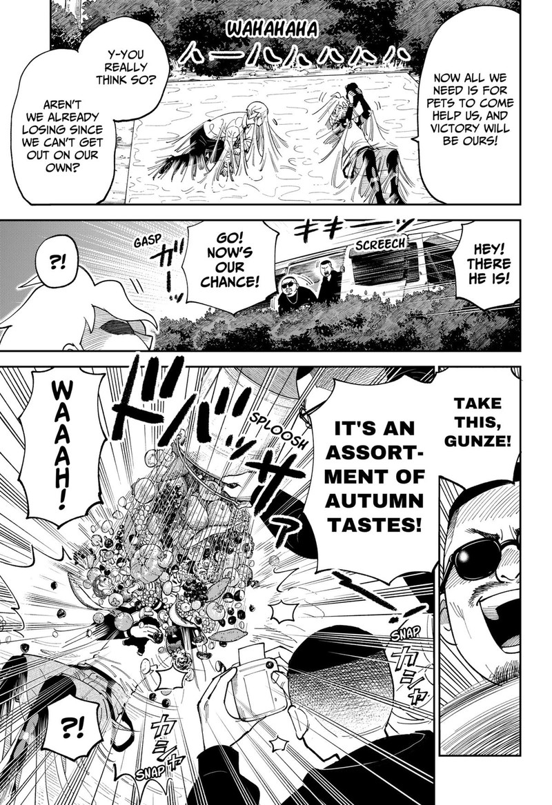 Gunze Arabakis Magnificently Maniacal Menagerie Chapter 13 Page 3