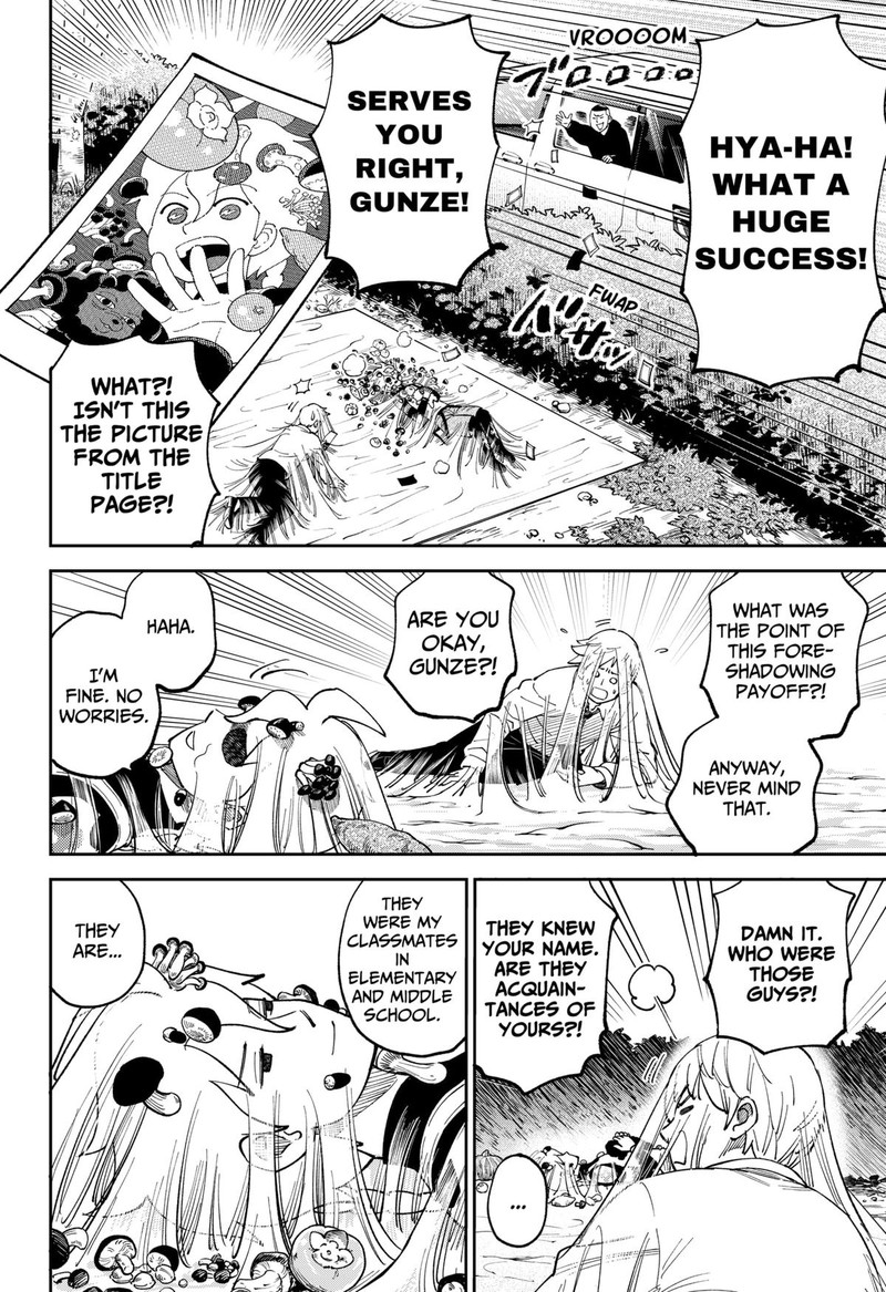 Gunze Arabakis Magnificently Maniacal Menagerie Chapter 13 Page 4