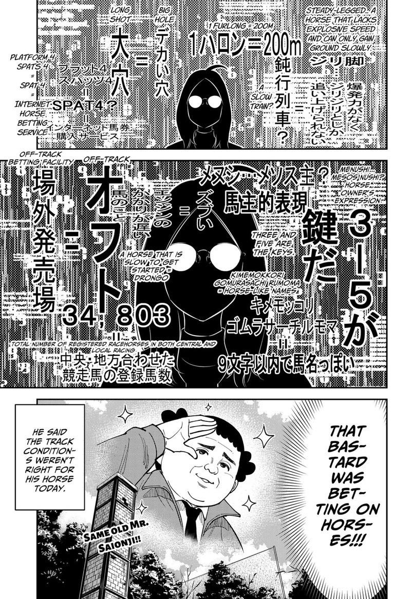 Gunze Arabakis Magnificently Maniacal Menagerie Chapter 15 Page 11