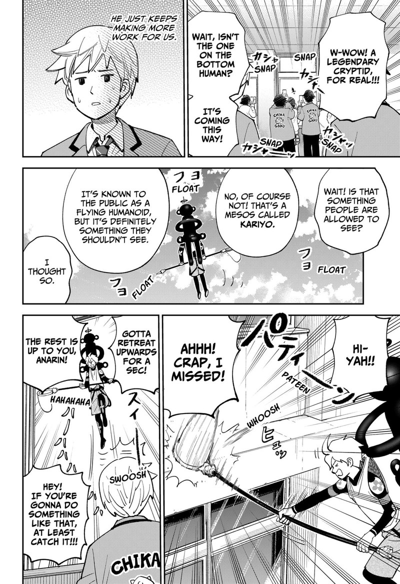 Gunze Arabakis Magnificently Maniacal Menagerie Chapter 16 Page 12
