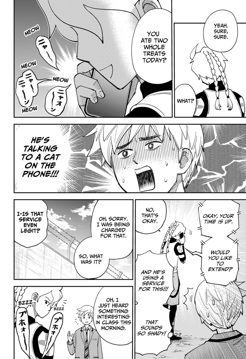 Gunze Arabakis Magnificently Maniacal Menagerie Chapter 16 Page 4