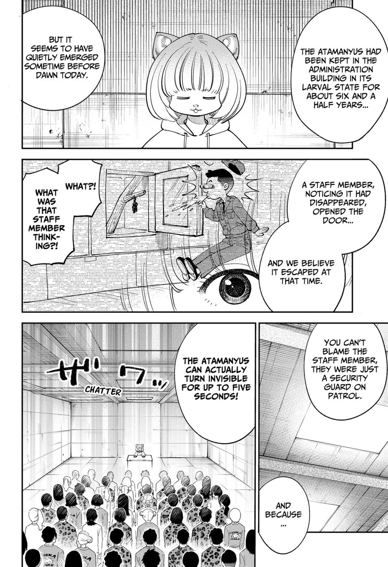 Gunze Arabakis Magnificently Maniacal Menagerie Chapter 16 Page 6