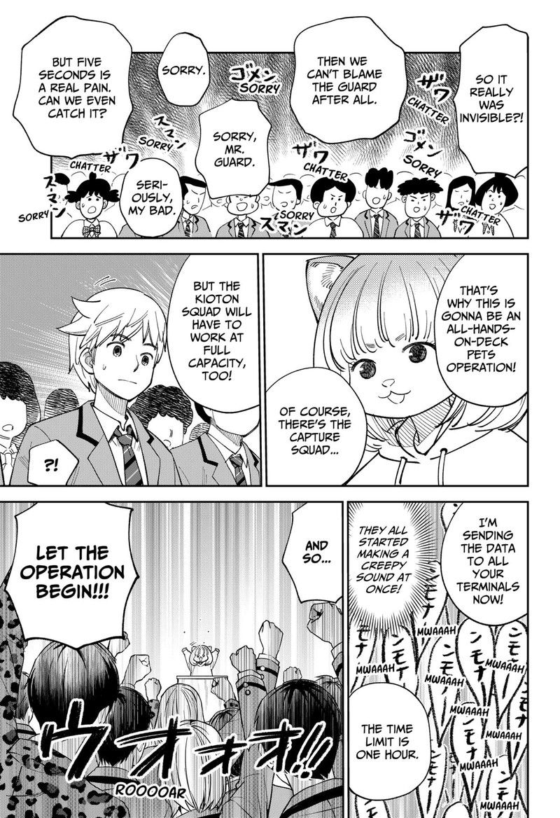 Gunze Arabakis Magnificently Maniacal Menagerie Chapter 16 Page 7