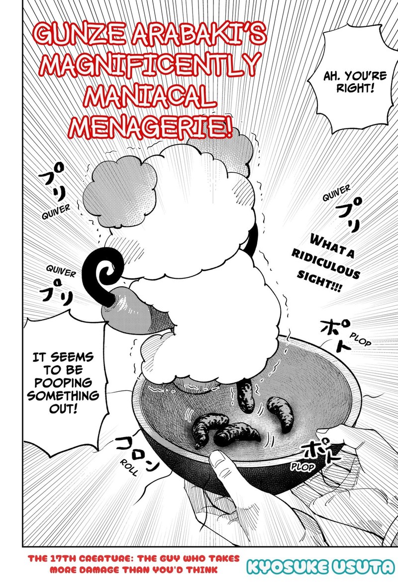 Gunze Arabakis Magnificently Maniacal Menagerie Chapter 17 Page 2