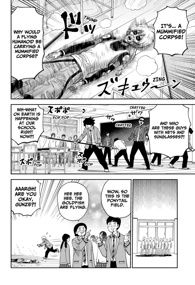 Gunze Arabakis Magnificently Maniacal Menagerie Chapter 17 Page 6