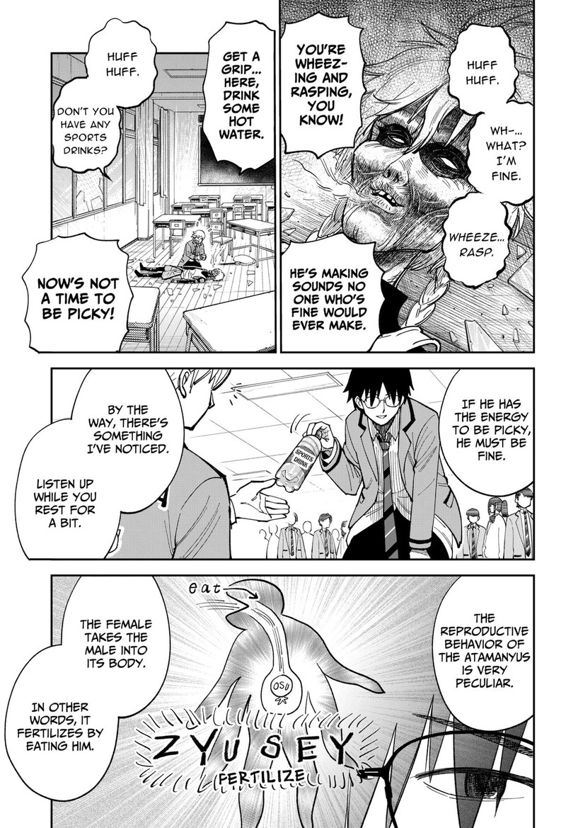 Gunze Arabakis Magnificently Maniacal Menagerie Chapter 17 Page 7