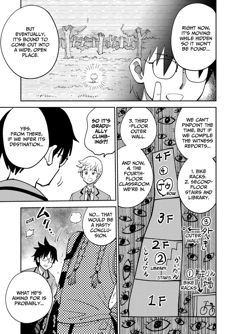 Gunze Arabakis Magnificently Maniacal Menagerie Chapter 17 Page 9