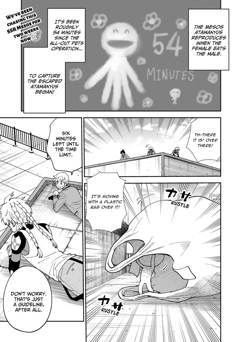 Gunze Arabakis Magnificently Maniacal Menagerie Chapter 18 Page 1