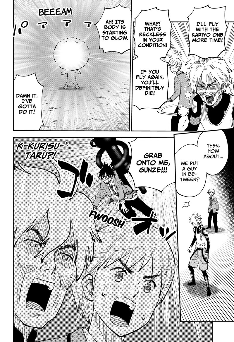 Gunze Arabakis Magnificently Maniacal Menagerie Chapter 18 Page 10