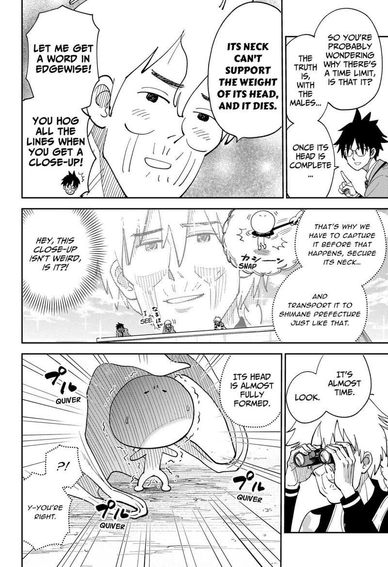 Gunze Arabakis Magnificently Maniacal Menagerie Chapter 18 Page 4