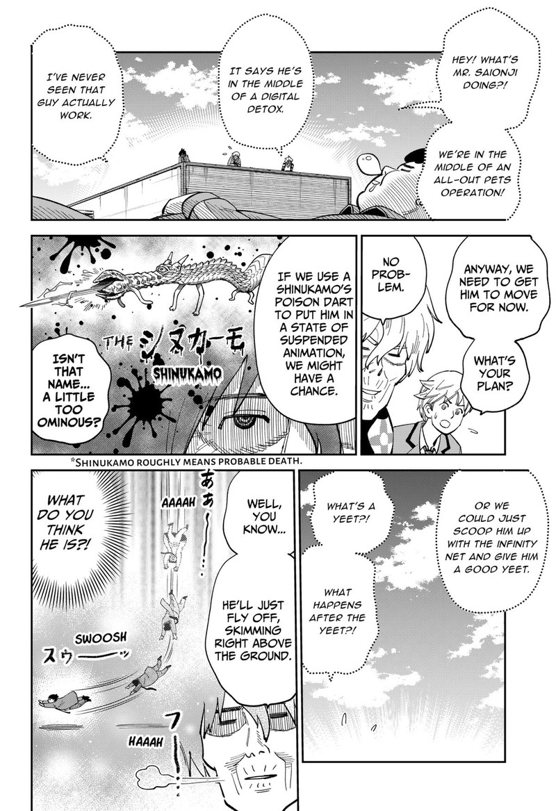 Gunze Arabakis Magnificently Maniacal Menagerie Chapter 18 Page 6